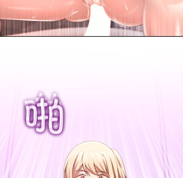 《男人止步》漫画 第18話