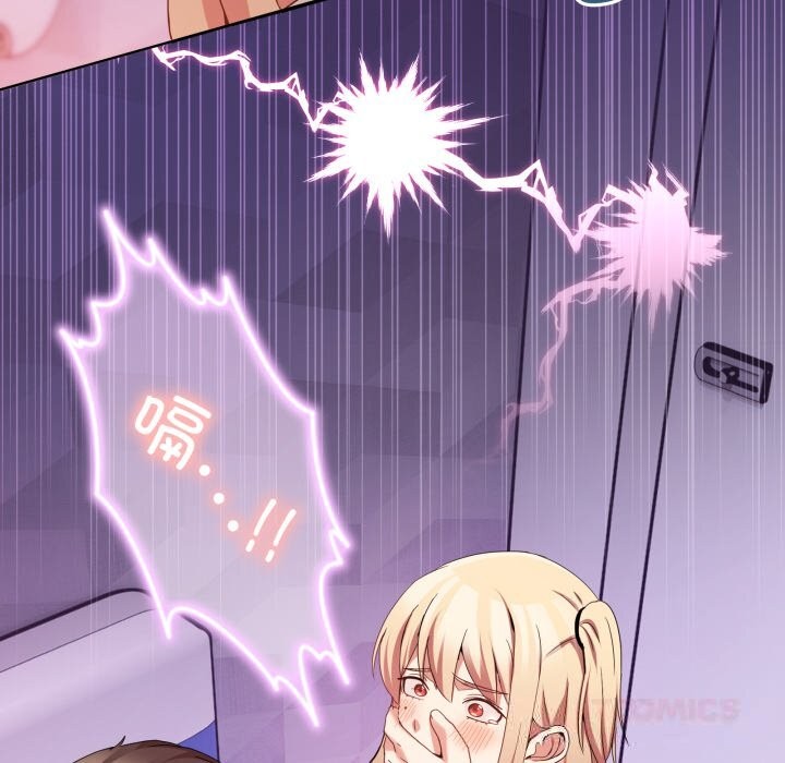 《男人止步》漫画 第19話