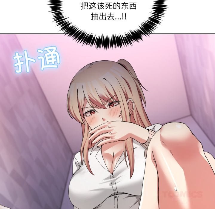 《男人止步》漫画 第19話