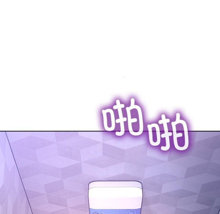 《男人止步》漫画 第19話