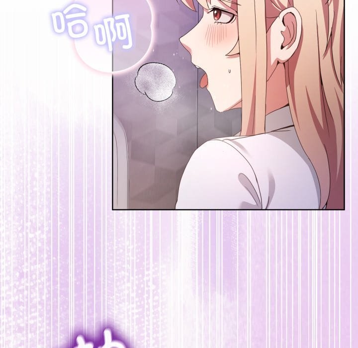 《男人止步》漫画 第19話