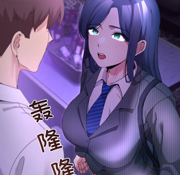 《男人止步》漫画 第20話