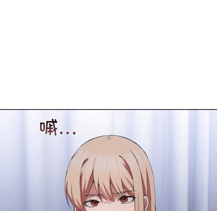 《男人止步》漫画 第20話