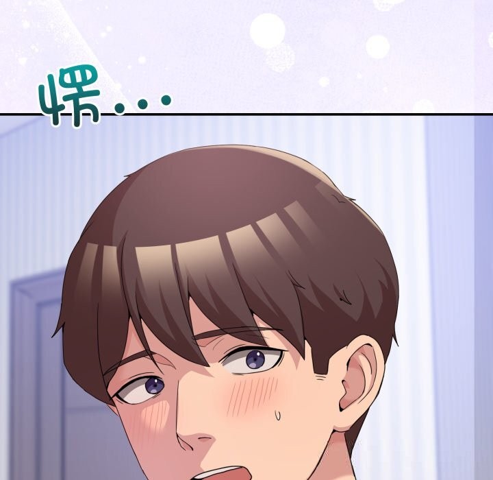 《男人止步》漫画 第21話