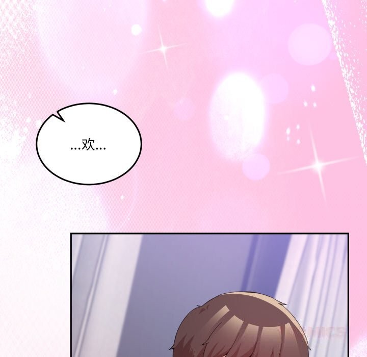 《男人止步》漫画 第22話