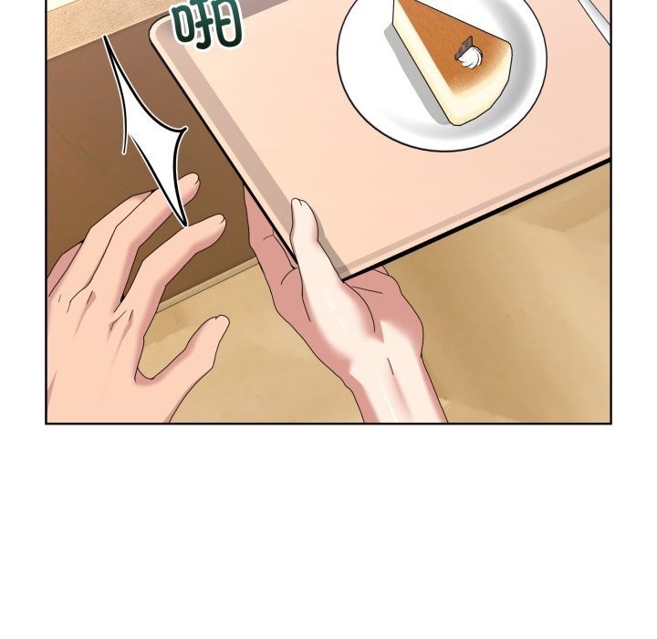 《男人止步》漫画 第24話