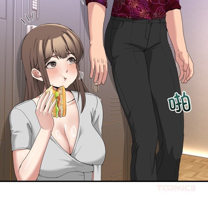 《男人止步》漫画 第24話