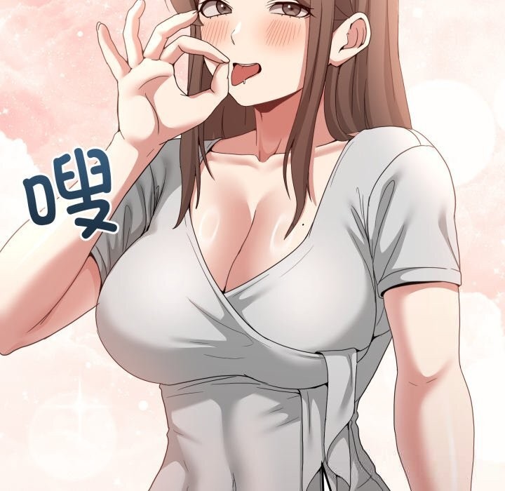 《男人止步》漫画 第24話