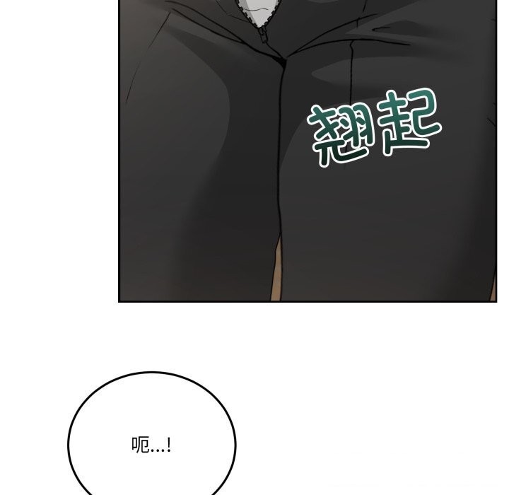 《男人止步》漫画 第24話