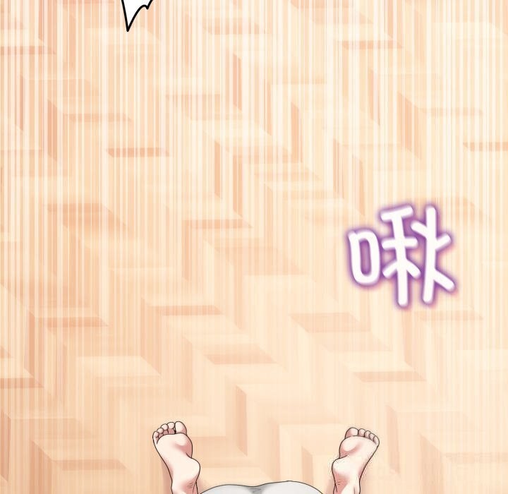 《男人止步》漫画 第24話