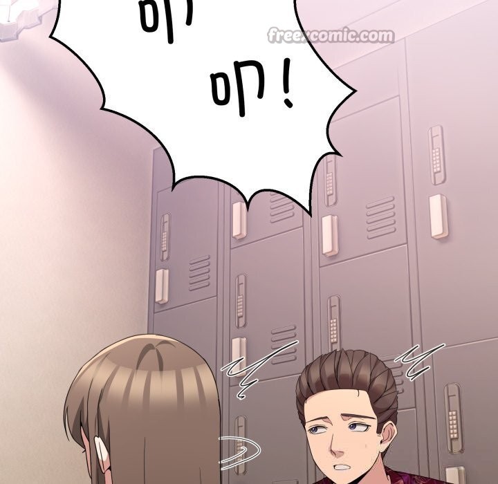 《男人止步》漫画 第24話