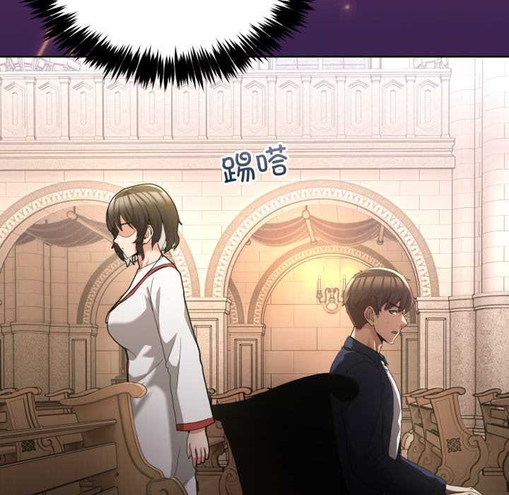 《男人止步》漫画 第25話