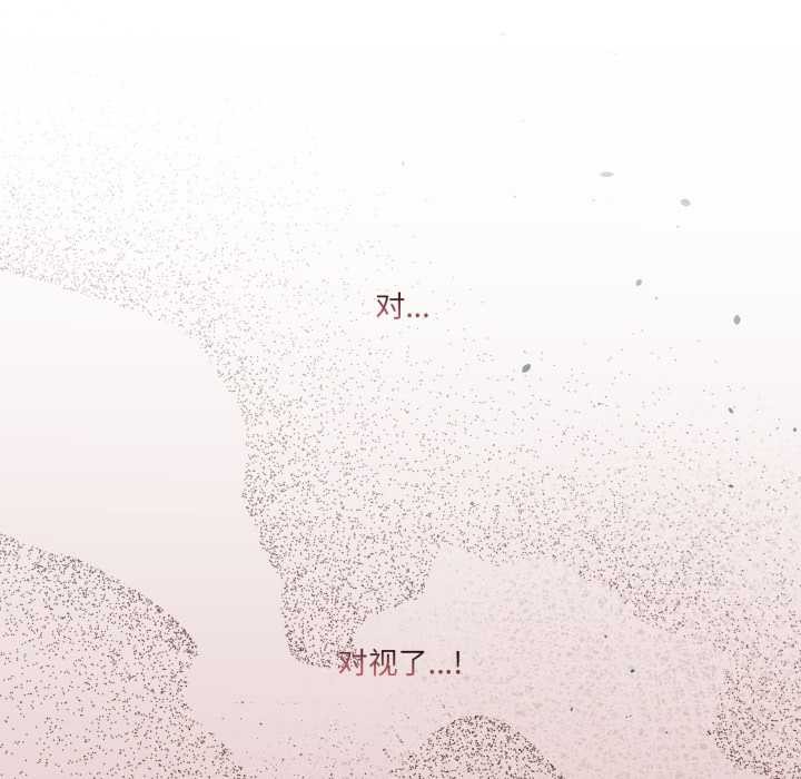 《男人止步》漫画 第25話