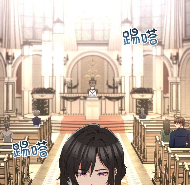 《男人止步》漫画 第25話