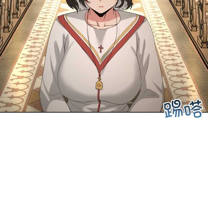 《男人止步》漫画 第25話