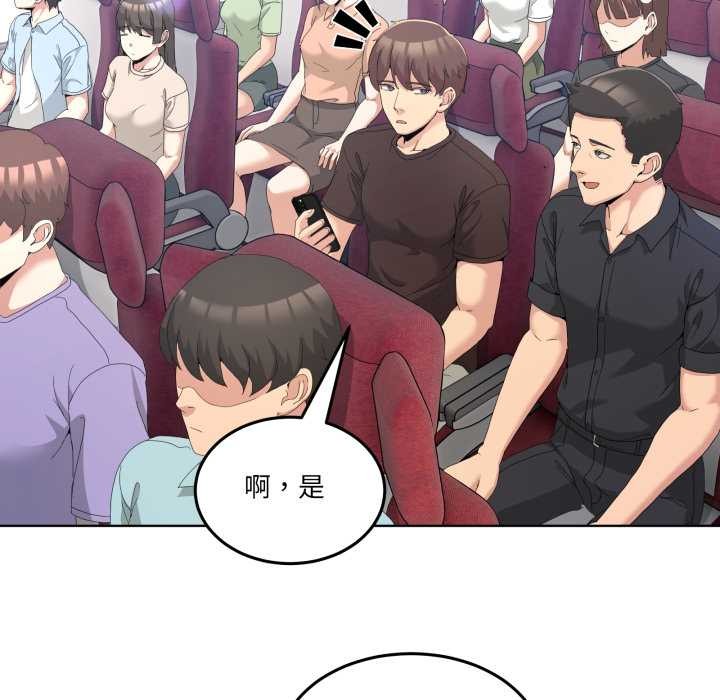 《男人止步》漫画 第25話