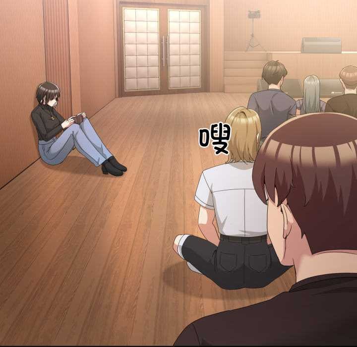 《男人止步》漫画 第25話