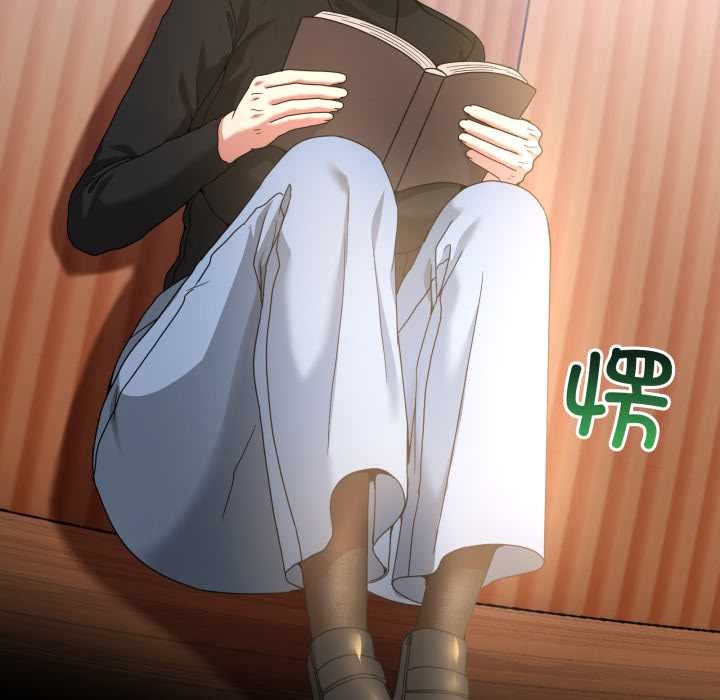 《男人止步》漫画 第25話