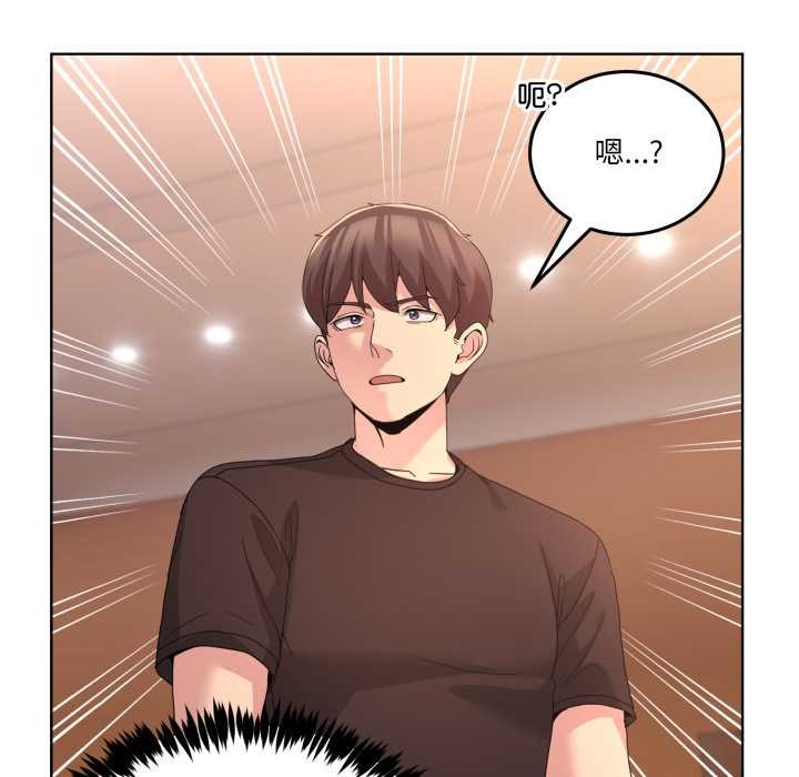 《男人止步》漫画 第25話