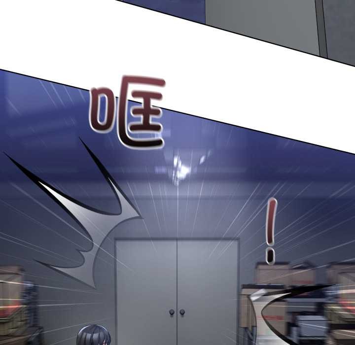 《男人止步》漫画 第25話