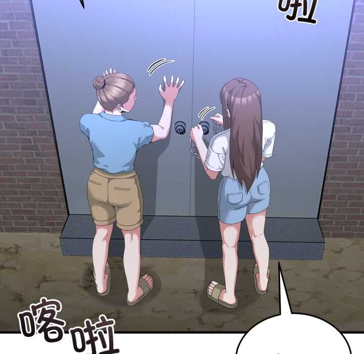 《男人止步》漫画 第25話