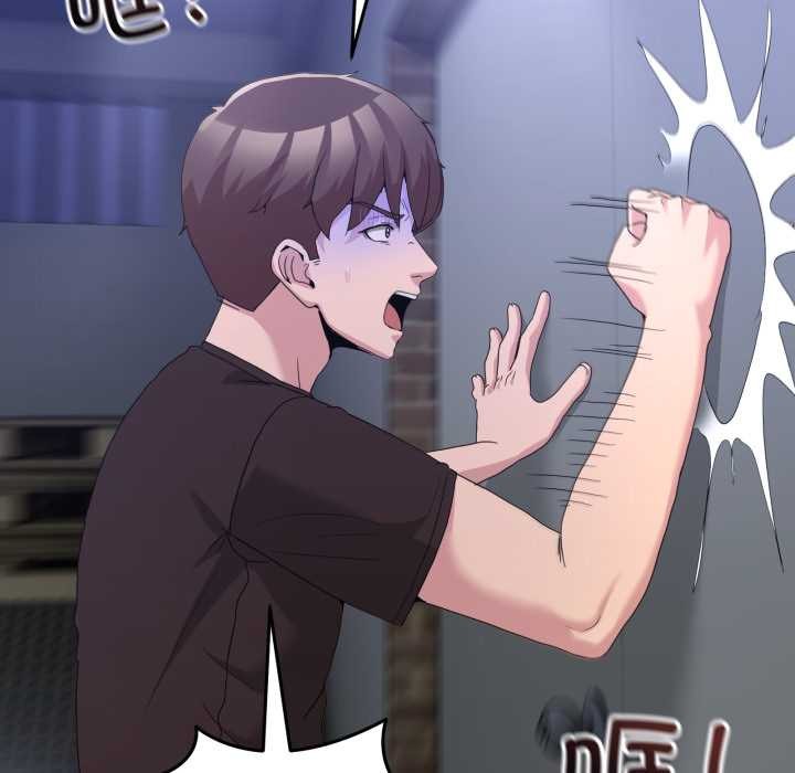 《男人止步》漫画 第25話