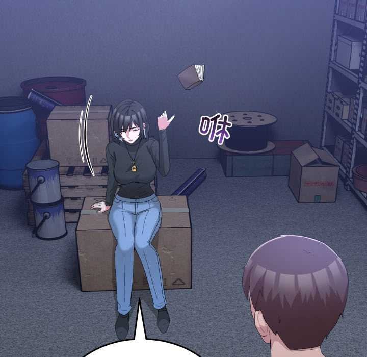 《男人止步》漫画 第25話