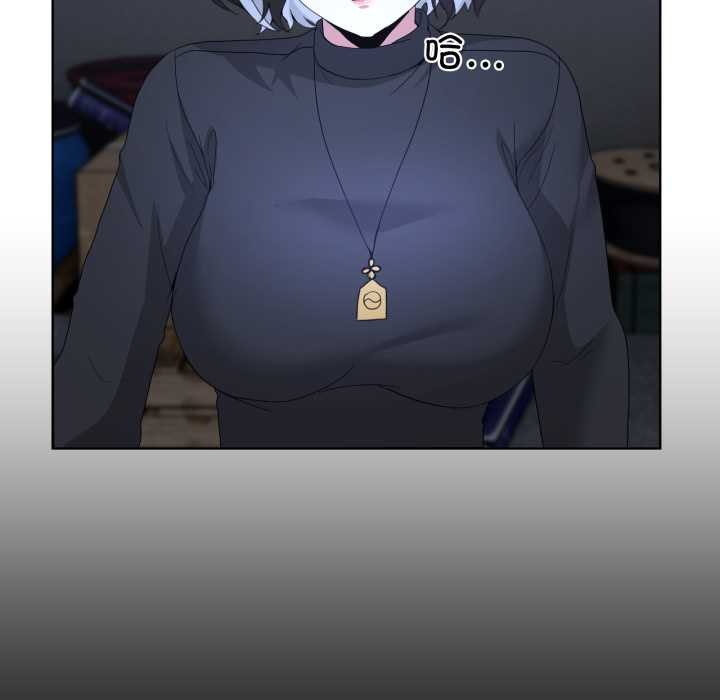 《男人止步》漫画 第26話