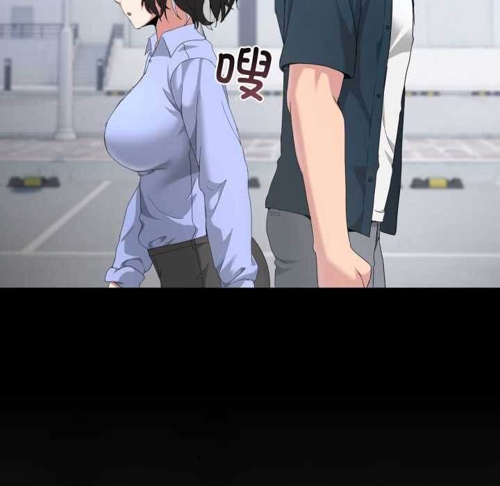 《男人止步》漫画 第26話