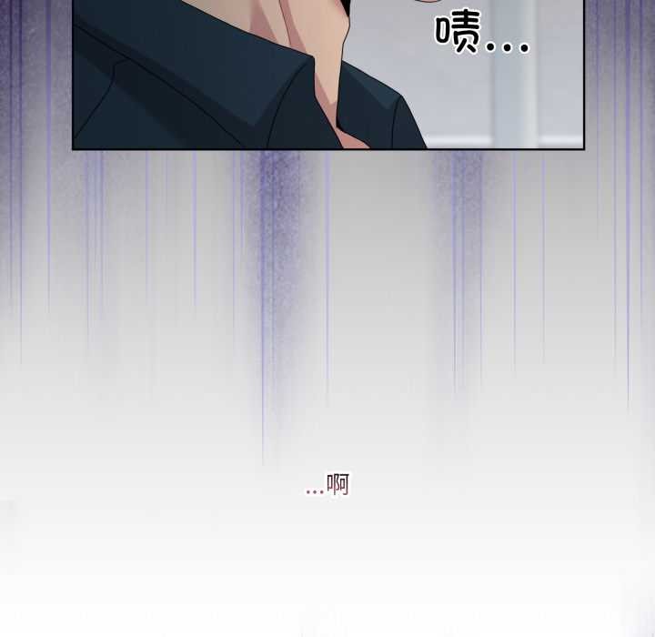 《男人止步》漫画 第26話