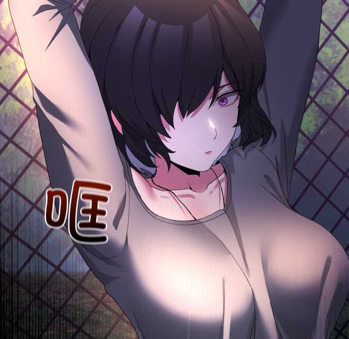 《男人止步》漫画 第26話