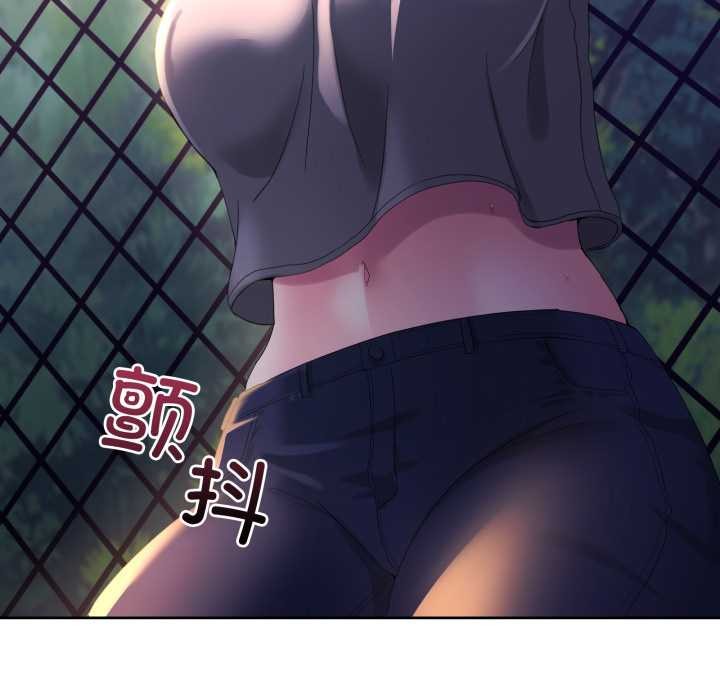 《男人止步》漫画 第26話