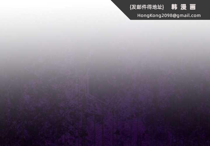 《男人止步》漫画 第27話