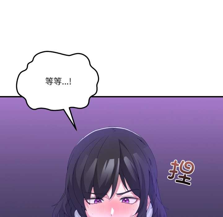 《男人止步》漫画 第27話