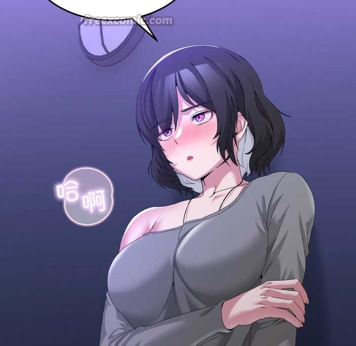 《男人止步》漫画 第27話