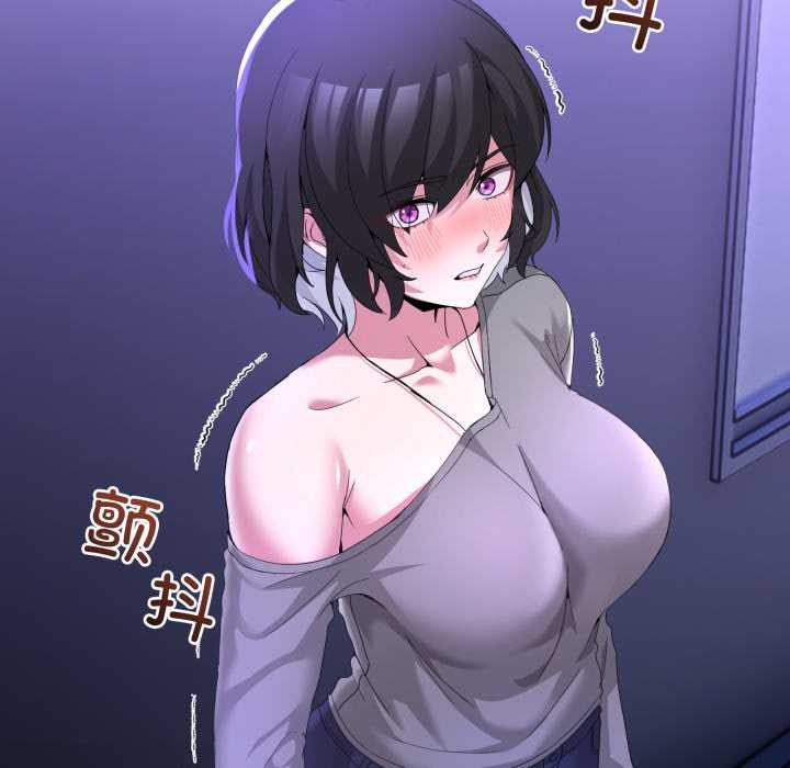 《男人止步》漫画 第27話