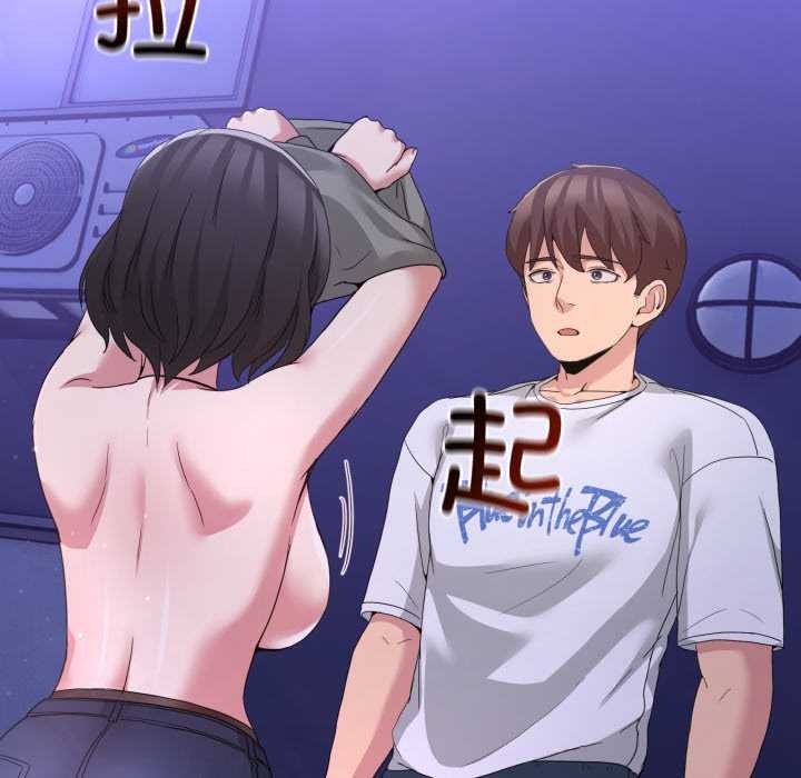 《男人止步》漫画 第27話