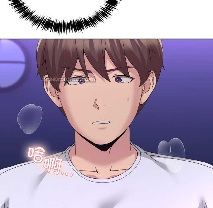 《男人止步》漫画 第27話