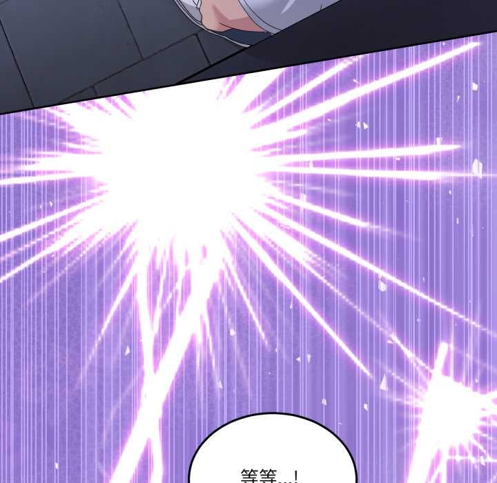 《男人止步》漫画 第27話