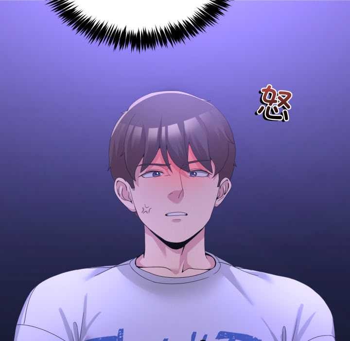 《男人止步》漫画 第28話