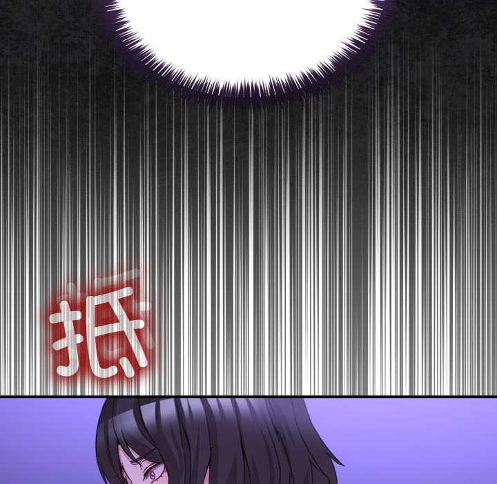 《男人止步》漫画 第28話