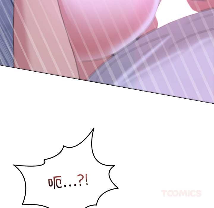 《男人止步》漫画 第28話