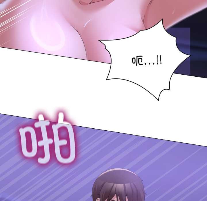 《男人止步》漫画 第28話