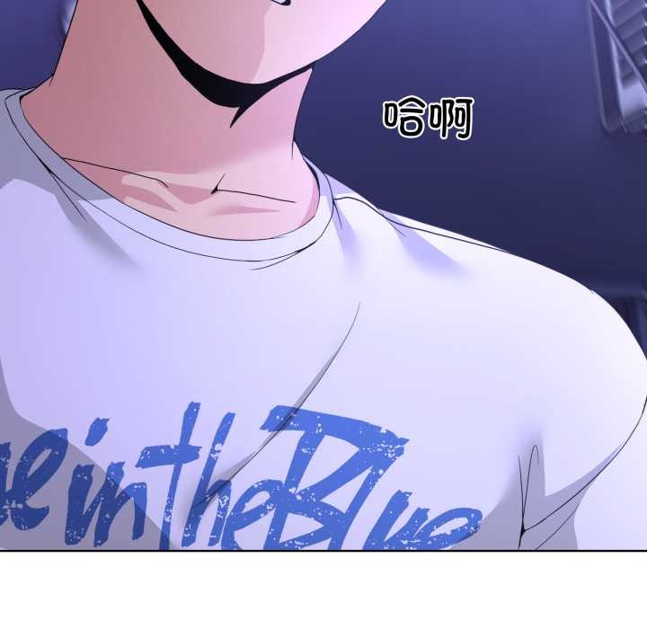 《男人止步》漫画 第28話