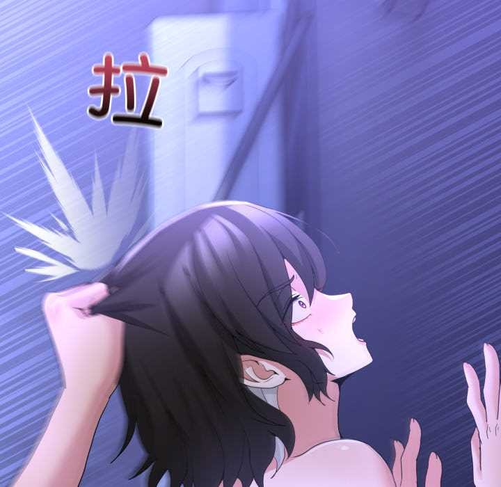 《男人止步》漫画 第28話