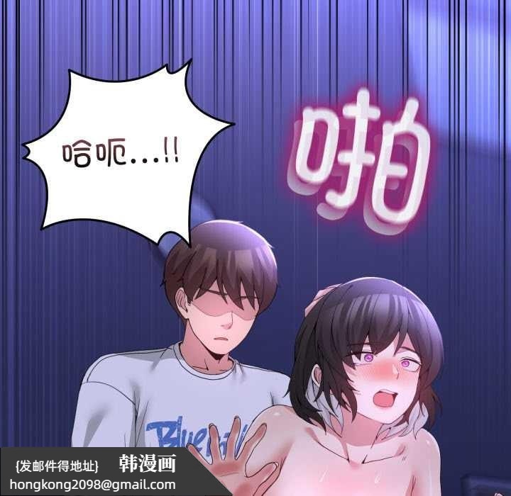 《男人止步》漫画 第28話