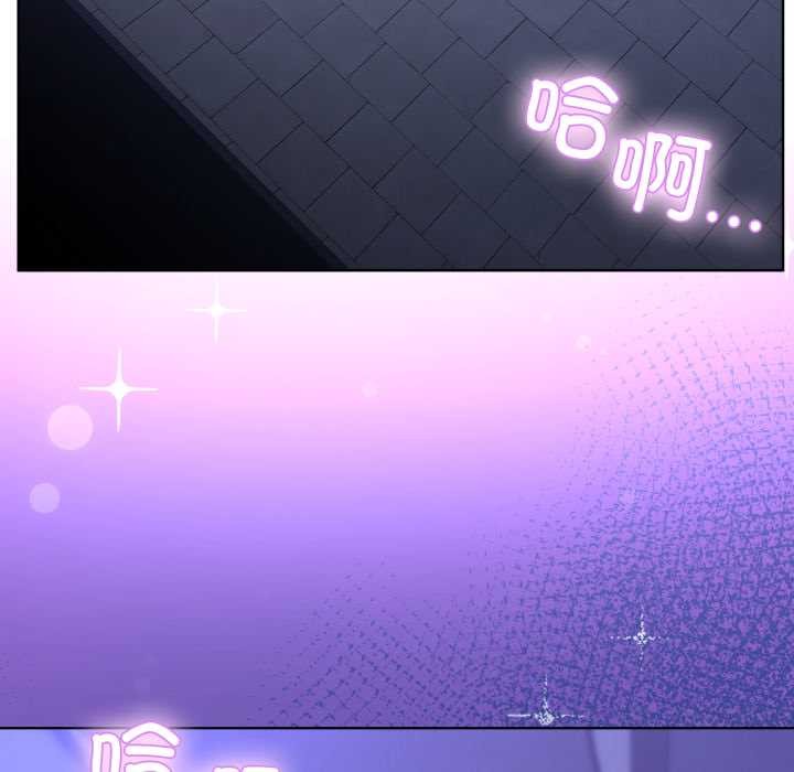 《男人止步》漫画 第28話