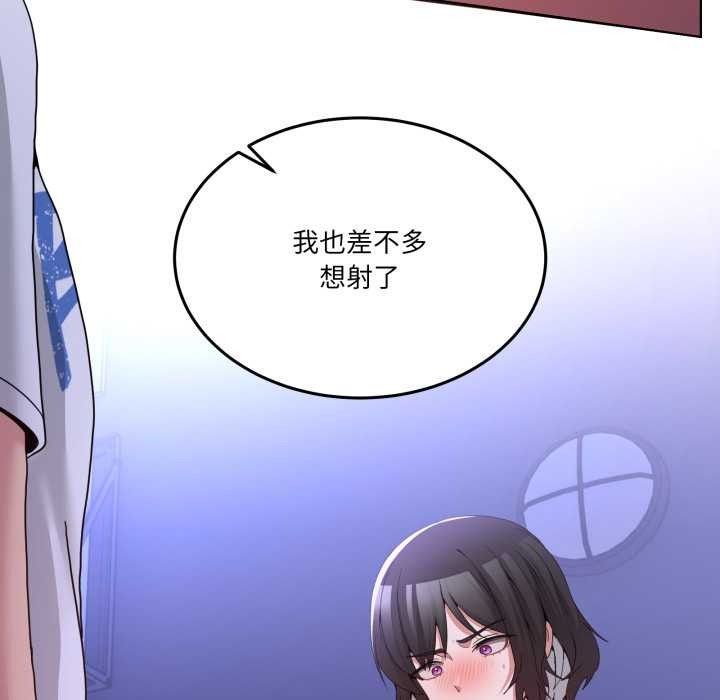 《男人止步》漫画 第28話