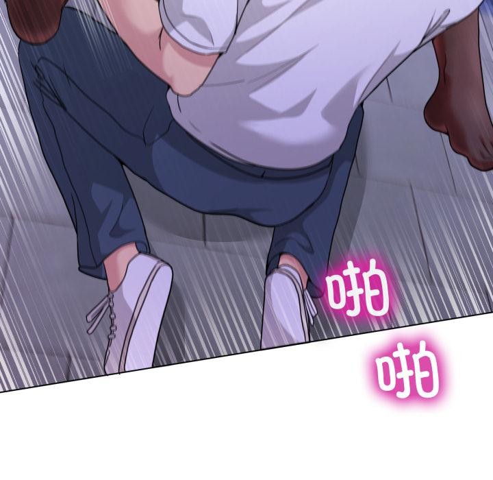 《男人止步》漫画 第29話