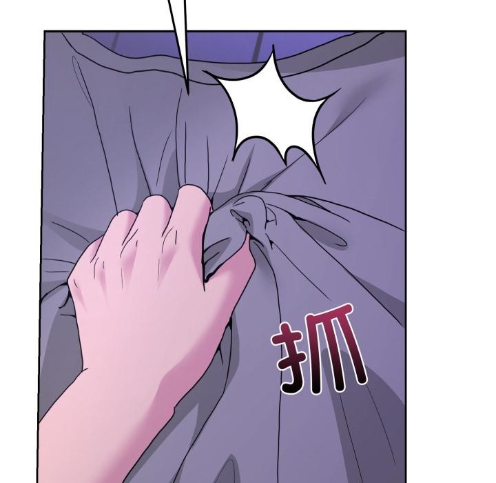 《男人止步》漫画 第29話